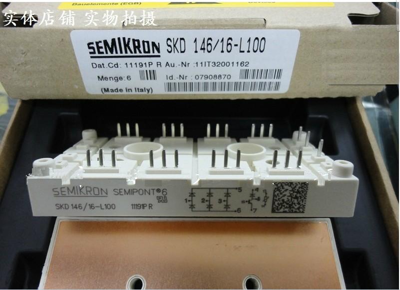 SKD145/16